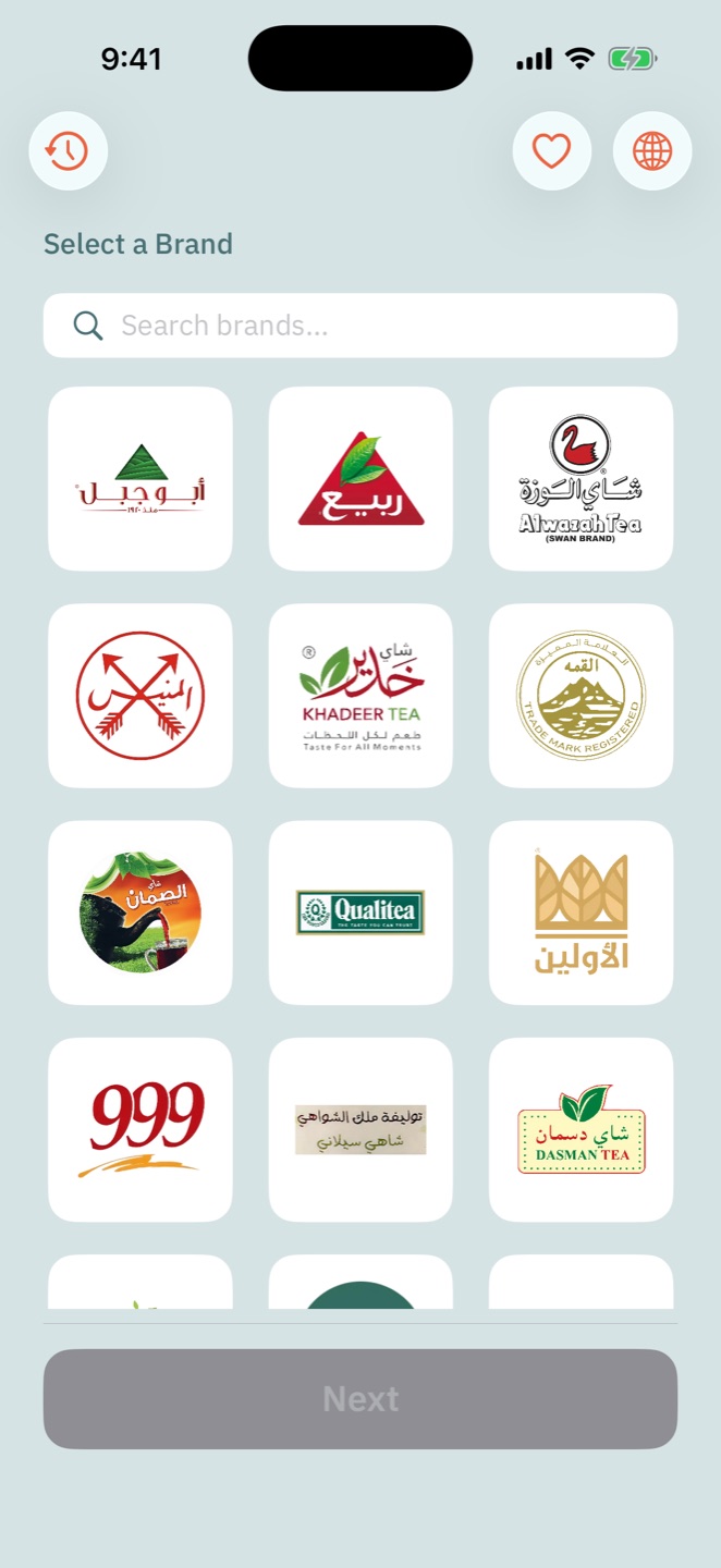 Wznah brand selection screen