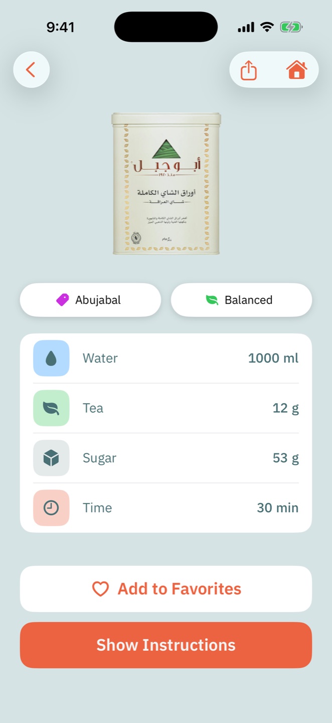 Measurements screen: tea and sugar in grams and steeping time
