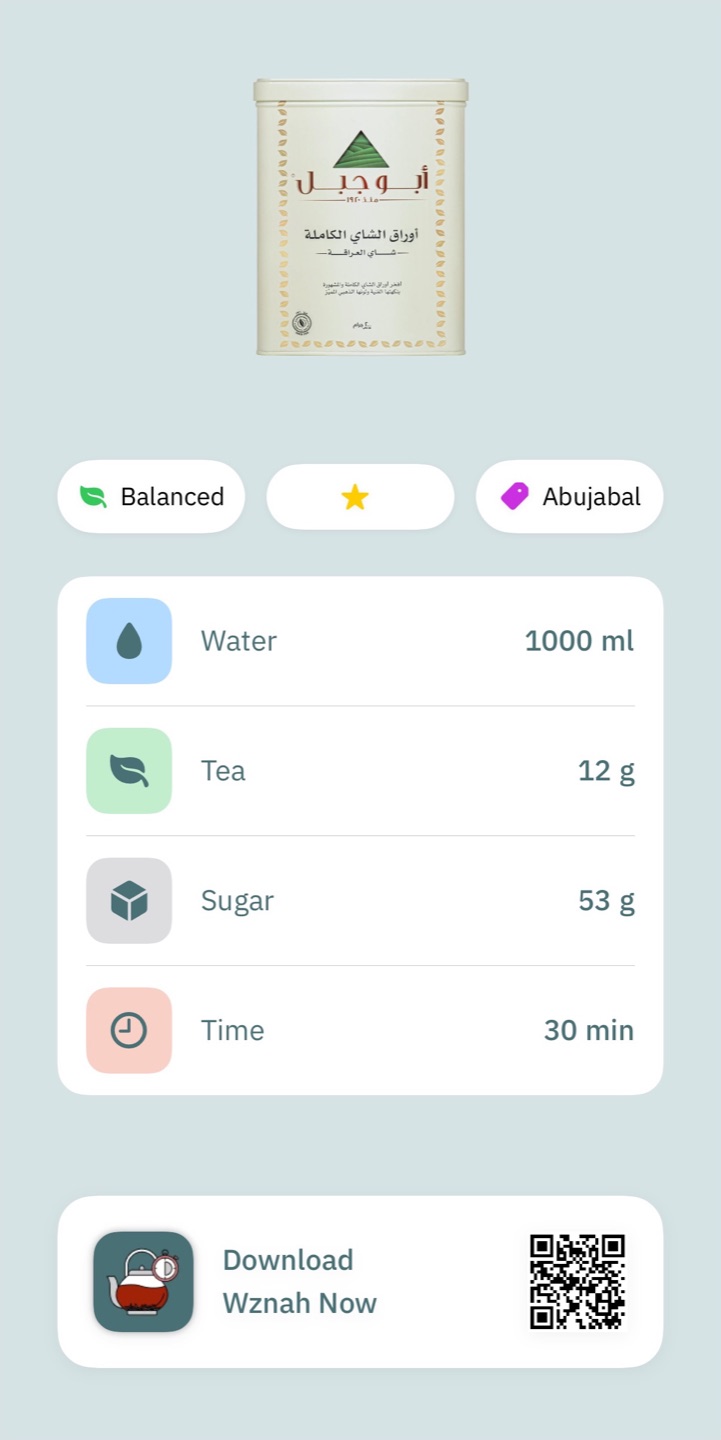 Ready-to-share recipe image with a QR code to the app